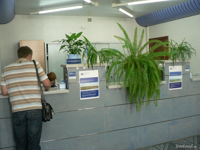 банк возрождение банк возрожение