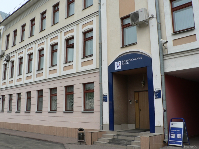 банк возрождение банк возрождение